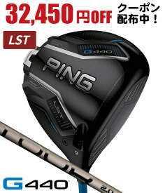 【3/31まで●全品ポイント3倍(要エントリー)】 PING ピン G440 LST ドライバー PING TOUR 2.0 CHROME 65 右利き用 日本正規品 PING ピン G440 LST ドライバー ツアー2.0 クロム65