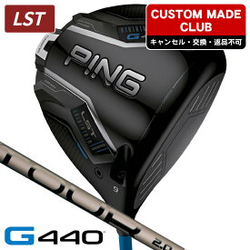 【08/15限定★抽選100%Pバック★要エントリー+最大10%オフCP配布中】 PING ピン G440 LST ドライバー PING TOUR 2.0 CHROME 65 右利き用 日本正規品 PING ピン G440 LST ドライバー ツアー2.0 クロム65 【カスタムモデル】