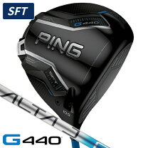 楽天市場】ping g440の通販