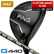 楽天市場】g430 ping tour 2.0 chrome75 ウッドの通販 