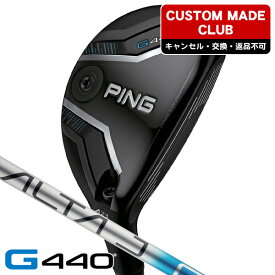 【07/20限定★抽選100%Pバック★要エントリー+最大10%オフCP配布中】 PING ピン G440 ハイブリッド ALTA J CB BLUE 右利き用 日本正規品 PING ピン G440 ユーティリティ 【カスタムモデル】