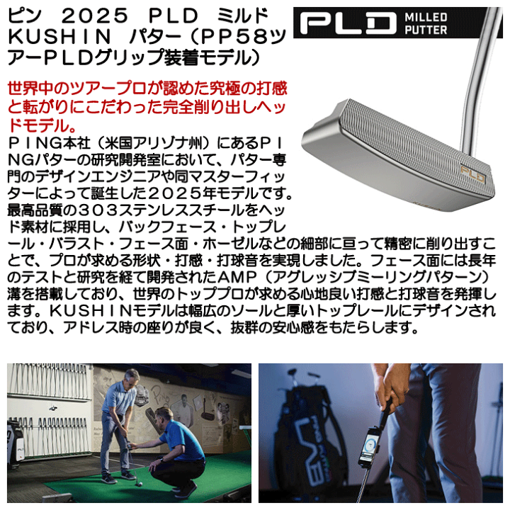 楽天市場】最大10%OFFクーポン発行中【07/03〜07/14】 PING ピン 2025