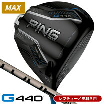 楽天市場】レフティ ドライバーの通販