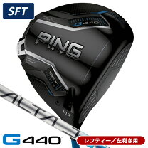 楽天市場】ピン ドライバー sft レフティの通販