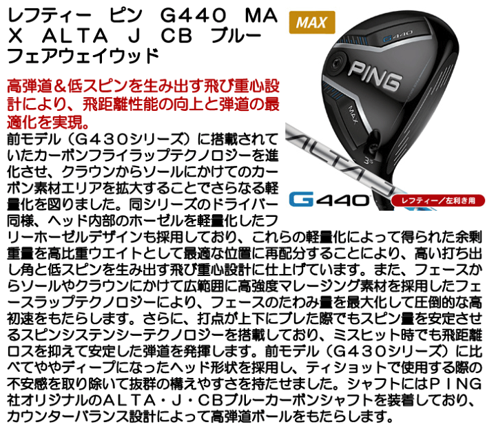 楽天市場】【3/31まで○全品ポイント3倍(要エントリー)】 レフティー 楽天市場】【3/31まで○全品ポイント3倍(要エントリー)】 レフティー