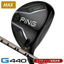 楽天市場】ピン 9w 左の通販