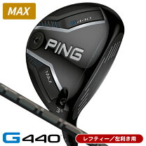 楽天市場】ping g 5w レフティの通販