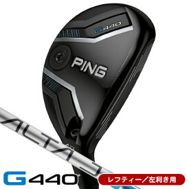 最大10%OFFクーポン発行中【11/01〜11/13】 レフティ PING ピン G440 ハイブリッド ALTA J CB BLUE 左利き用 日本正規品 PING ピン G440 ユーティリティ