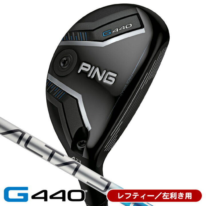 楽天市場】レフティ PING ピン G440 ハイブリッド ALTA J CB BLUE  