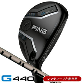 【7/18限定★抽選100%Pバック★要エントリー+最大10%オフCP配布中】 レフティ PING ピン G440 ハイブリッド PING TOUR 2.0 CHROME 85 左利き用 日本正規品 PING ピン G440 ユーティリティ ツアー2.0 クロム85