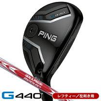 楽天市場】ping g430 ユーティリティ（番手6U）（ユーティリティ 