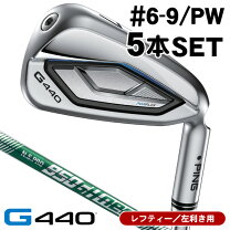レフティ PING ピン G410 アイアンセット 6本 5-9W スチール 左 