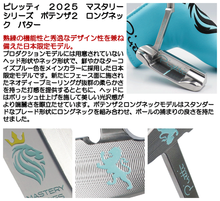 楽天市場】最大10%OFFクーポン発行中【09/11〜09/17】 ピレッティ 2025
