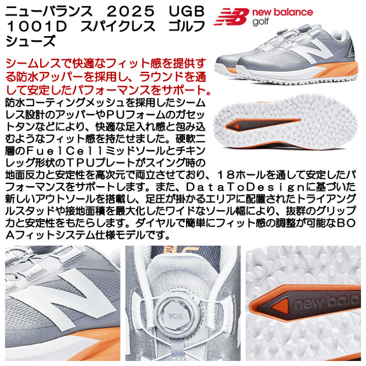 New Balance /ゴルフシューズ 楽天市場】【売切れご免!ほぼラストワン】ニューバランス ゴルフ