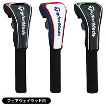 楽天市場】テーラーメイド ヘッドカバー セット（フェアウェイウッド用 