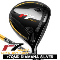 最大10%OFFクーポン発行中【04/21〜04/28】 テーラーメイド r7 クアッド ミニドライバー DIAMANA SILVER …