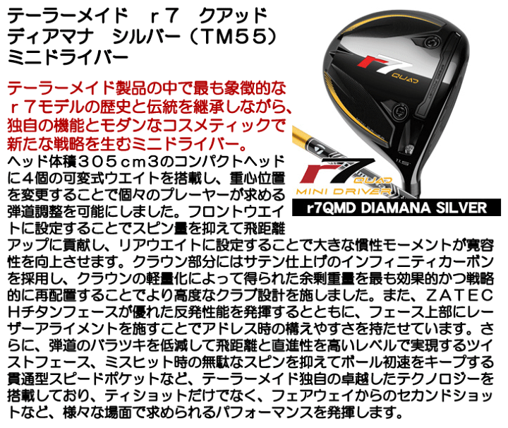 Diamana ミニドライバー スリクソン ZX7 Mk II ドライバー Diamana ZX-II 60