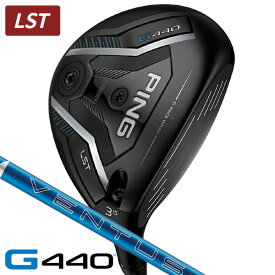 【08/15限定★抽選100%Pバック★要エントリー+最大10%オフCP配布中】 ピン G440 LST フェアウェイウッド 2024 VENTUS BLUE カーボンシャフト 右利き用 日本正規品 ピン G440 LST フェアウェイウッド ベンタス ブルー カーボンシャフト