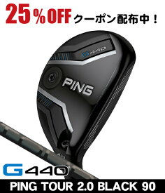 最大10%OFFクーポン発行中【7/3〜7/16】 PING ピン G440 ハイブリッド PING TOUR 2.0 BLACK 90 右利き用 PING ピン G440 ユーティリティ ツアー2.0 ブラック90