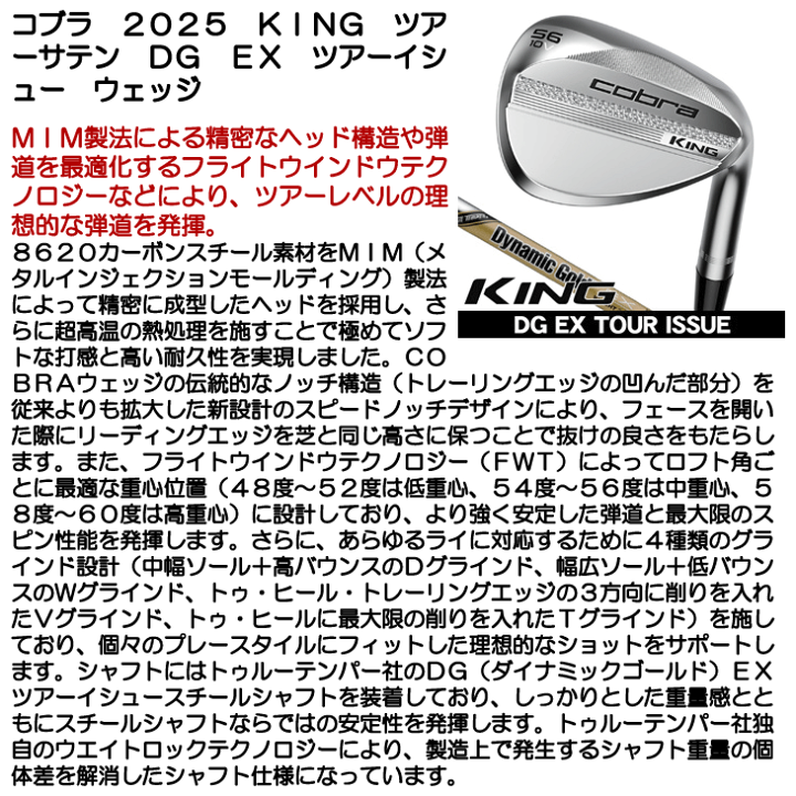 楽天市場】【3/31まで○全品ポイント3倍(要エントリー)】 コブラ KING