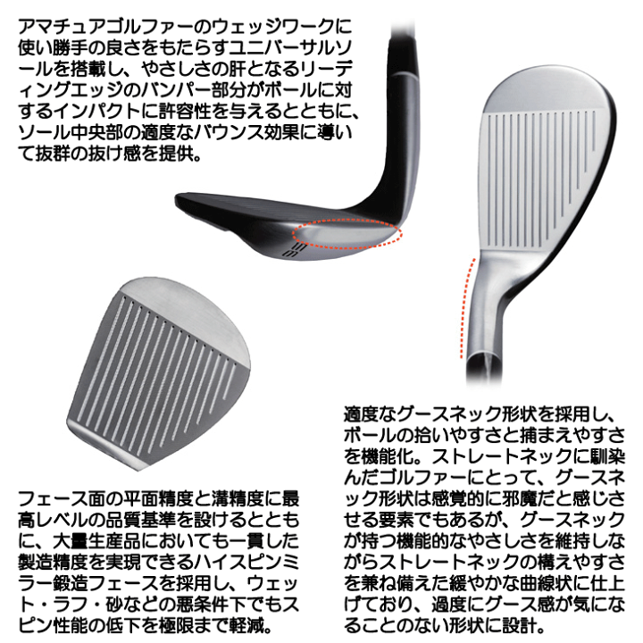 楽天市場】フォーティーン FR5 ウェッジ ダイヤモンドブラックサテン