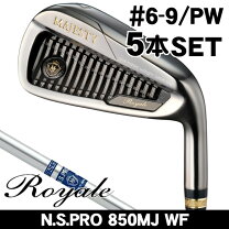 楽天市場】majesty royal ivの通販
