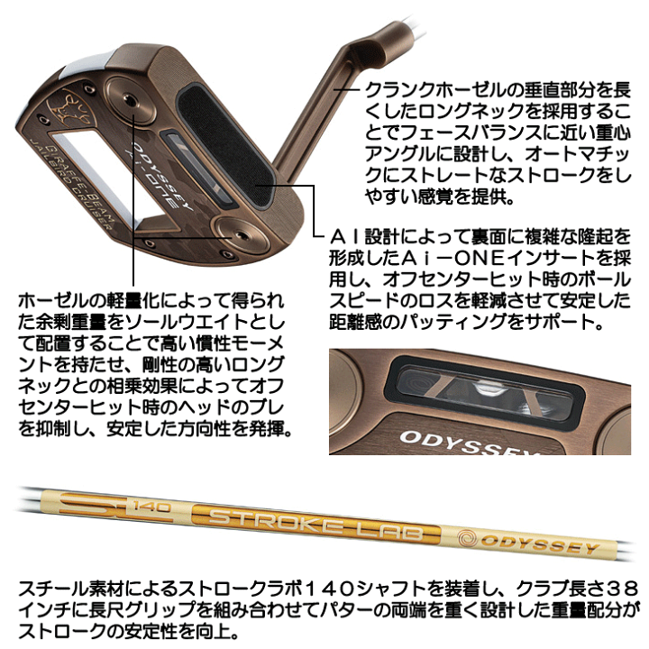 楽天市場】【12/1-/31限定○全品ポイント3倍(エントリー)】 オデッセイ