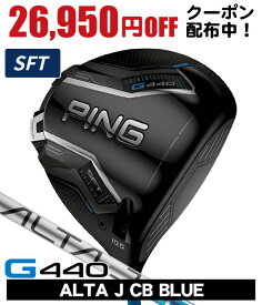 PING G440 SFT ドライバー