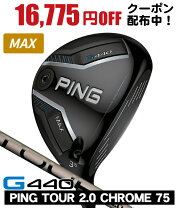 楽天市場】ping g tour 7wの通販