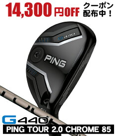【7/18限定★抽選100%Pバック★要エントリー+最大10%オフCP配布中】 PING ピン G440 ハイブリッド PING TOUR 2.0 CHROME 85 右利き用 日本正規品 PING ピン G440 ユーティリティ ツアー2.0 クロム85