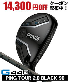 【12/1-/31限定●全品ポイント3倍(エントリー)】 PING ピン G440 ハイブリッド PING TOUR 2.0 BLACK 90 右利き用 日本正規品 PING ピン G440 ユーティリティ ツアー2.0 ブラック90