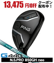 楽天市場】g430 ns pro 850gh（クラブ｜ゴルフ）：スポーツ 