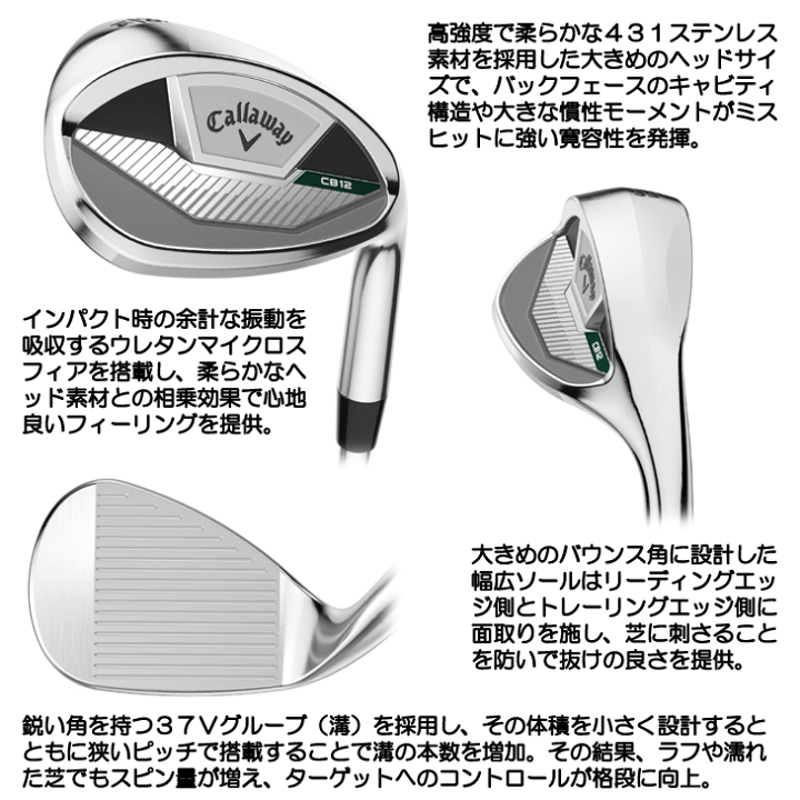 楽天市場】最大10%OFFクーポン発行中【07/03〜07/14】 キャロウェイ