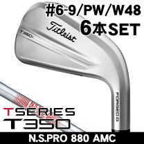 楽天市場】タイトリスト t350 アイアン（ゴルフ｜スポーツ・アウトドア 
