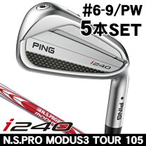 楽天市場】Ping i25 アイアンの通販