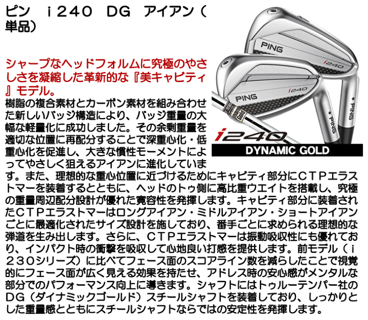 楽天市場】【12/1-/31限定○全品ポイント3倍(エントリー)】 ピン i240