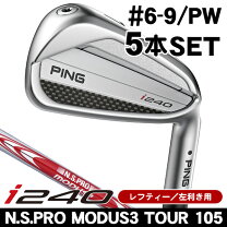 楽天市場】i200 レフティの通販