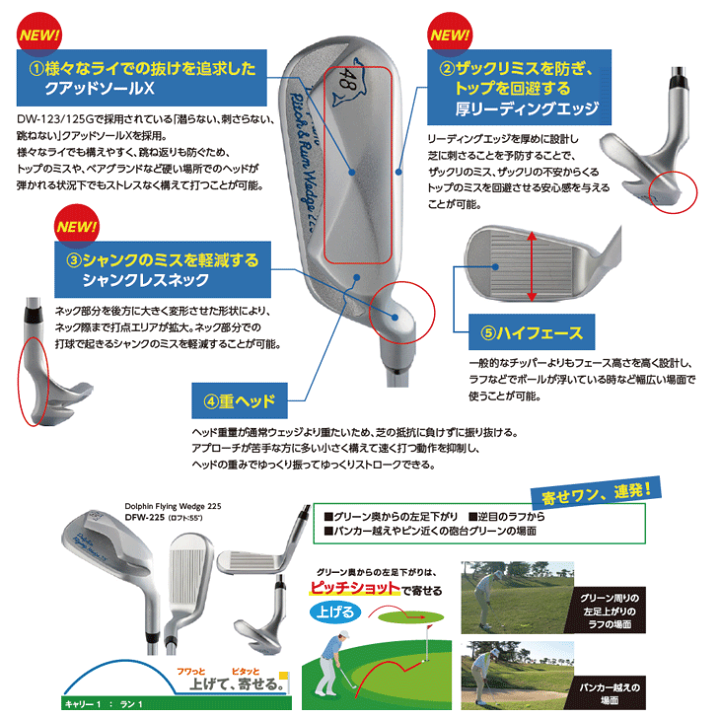 キャスコ ドルフィンウェッジ DFW-225 (55° )レディースDP-251 楽天市場】最大10%OFFクーポン発行中【06/26〜07/03】 レディース