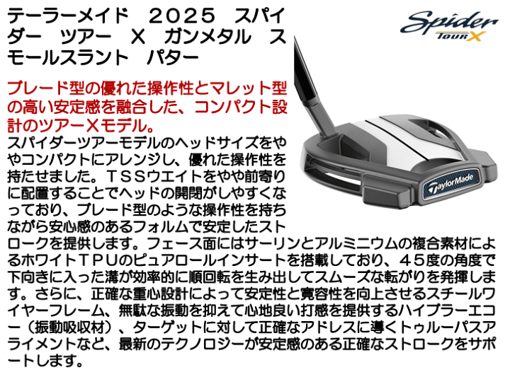 楽天市場】最大10%OFFクーポン発行中【05/19〜05/28】 テーラーメイド