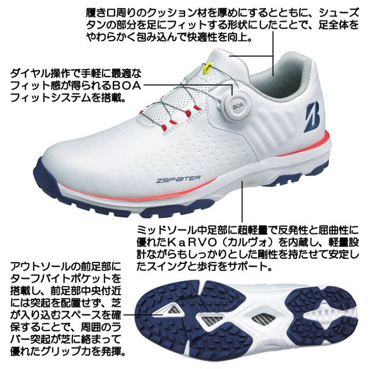 楽天市場】最大10%OFFクーポン発行中【1/22〜01/31】 ブリヂストン