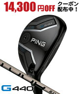 最大10%OFFクーポン発行中【04/21〜04/28】 PING ピン G440 ハイブリッド PING TOUR 2.0 CHROME 85 右利…