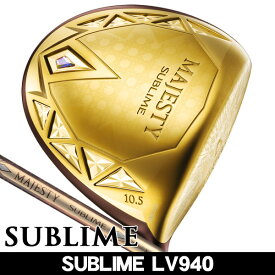 【超ポイントバック祭ポイント最大6倍(エントリー)】 マジェスティ 2025 サブライム ドライバー LV940 右利き用