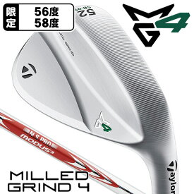 【12/15限定★抽選100%Pバック★要エントリー+最大10%オフCP配布中】 【56度 / 58度 限定】 テーラーメイド ミルドグラインド4 ウェッジ クローム N.S.PRO MODUS3 TOUR105 右利き用 日本正規品 ゴルフクラブ ウェッジ お買い得品 テーラーメイド MILLED GRIND 4 ウェッジ