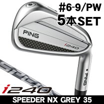 楽天市場】Ping i25 アイアン セットの通販