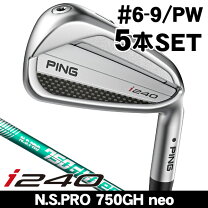 楽天市場】Ping i25 アイアン セットの通販