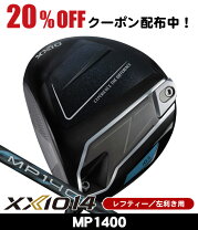 楽天市場】レフティ ドライバーの通販