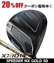 楽天市場】ゼクシオ14 ドライバーの通販