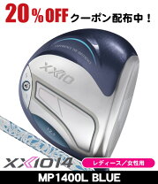 楽天市場】XXIO（ロフト角12.5°）（レディースクラブ｜クラブ 