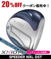 楽天市場】ゼクシオ12 ドライバーレディースの通販