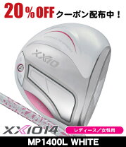 楽天市場】ゼクシオ 14 レディスドライバー ドライバーの通販